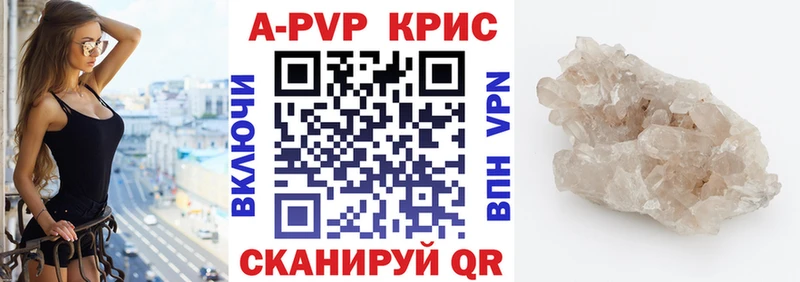 Купить наркотики цена Горячий Ключ Канабис  Мефедрон  Кокаин  ГАШ 