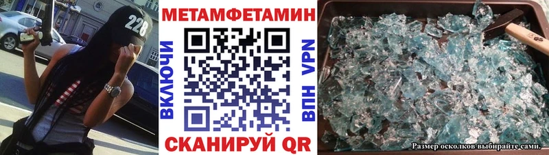 Амфетамин Premium  Горячий Ключ 