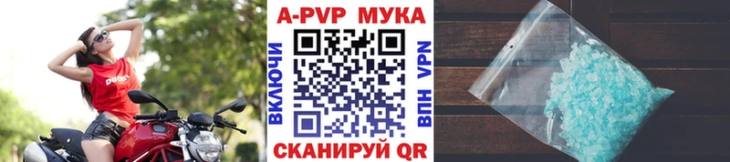 APVP кристаллы  сколько стоит  hydra ссылки  Горячий Ключ 
