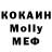 Кодеин напиток Lean (лин) morpr