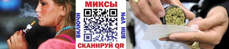 где купить наркоту  Горячий Ключ  БУТИРАТ буратино 