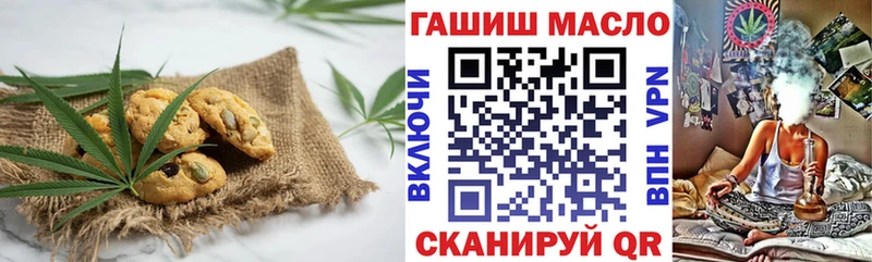 Печенье с ТГК марихуана  что такое наркотик  это телеграм  Горячий Ключ 
