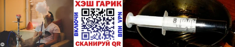 shop как зайти  Горячий Ключ  Гашиш ice o lator 