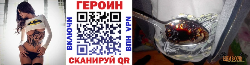 Героин афганец что такое наркотик Горячий Ключ