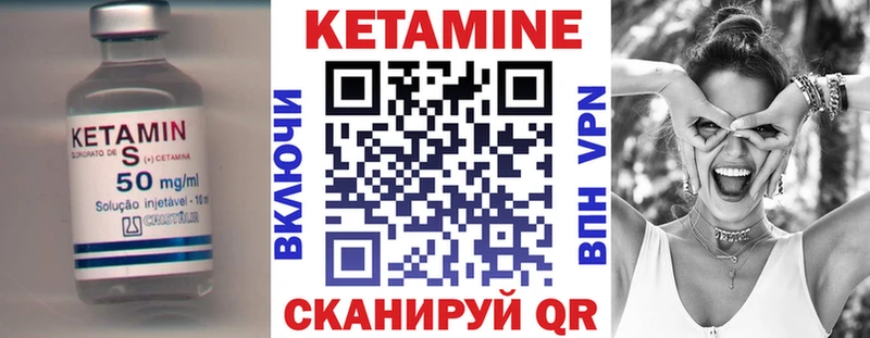 КЕТАМИН ketamine  дарнет шоп  Горячий Ключ 