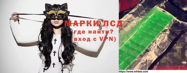 соль курить ск Верея