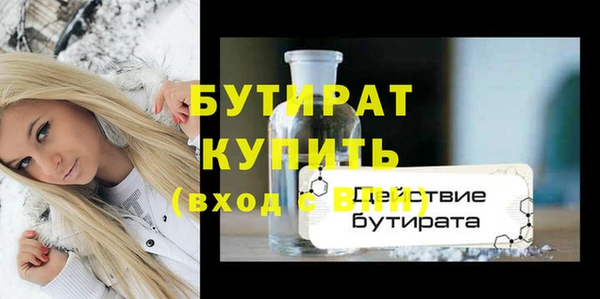 прущий лед Бронницы