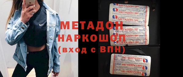 тгк Бугульма