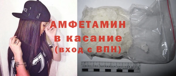 соль курить ск Верея