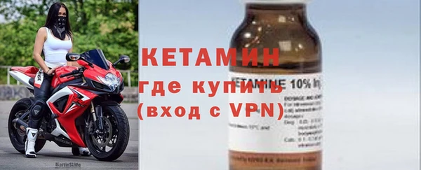 соль курить ск Верея