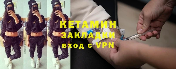 соль курить ск Верея
