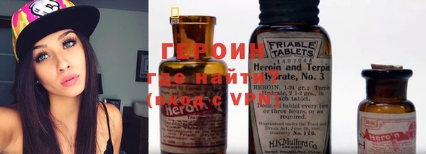 соль курить ск Верея