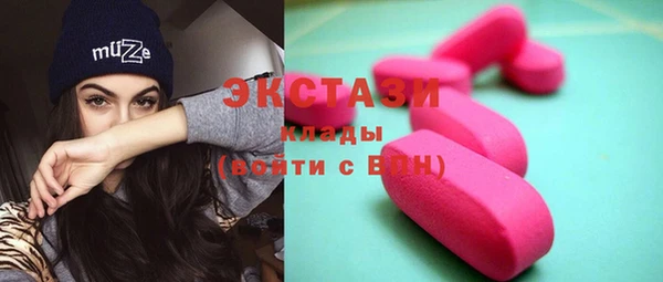 соль курить ск Верея