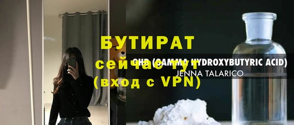 марки lsd Верхний Тагил