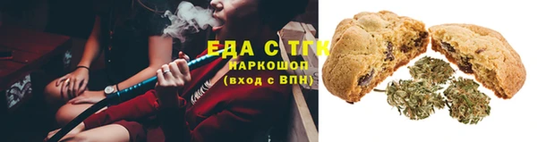 соль курить ск Верея
