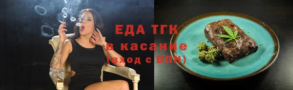 прущий лед Бронницы