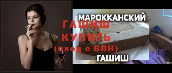 соль курить ск Верея