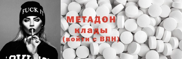 марки lsd Верхний Тагил