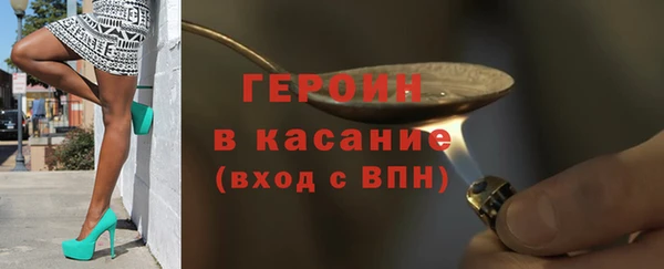 прущий лед Бронницы