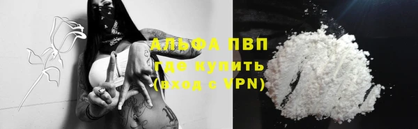 марки lsd Верхний Тагил
