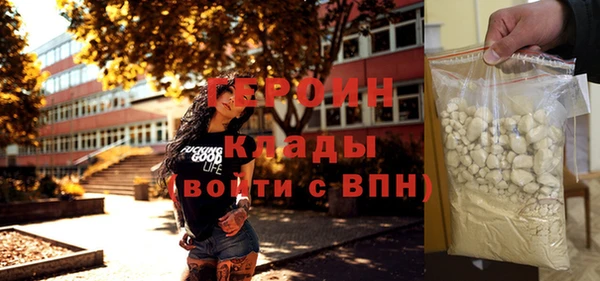 соль курить ск Верея