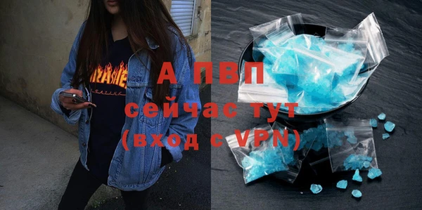 соль курить ск Верея