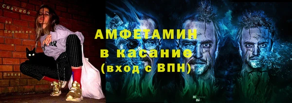 соль курить ск Верея