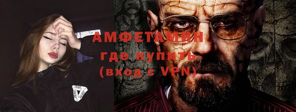 соль курить ск Верея