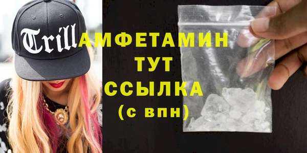 соль курить ск Верея