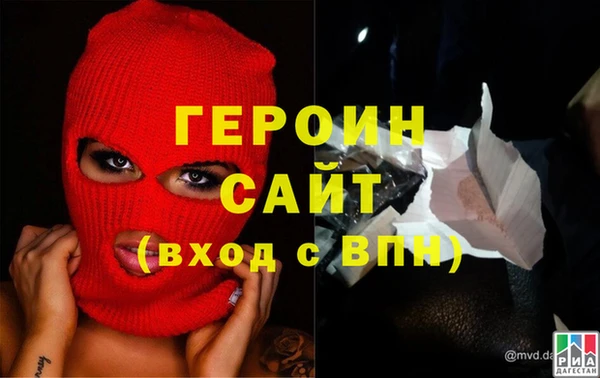 гидра Бородино