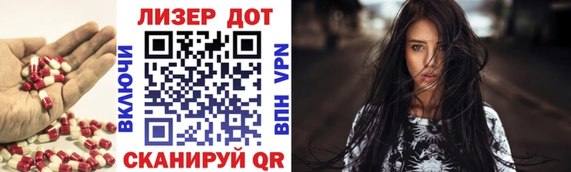 Лсд 25 экстази кислота Горячий Ключ