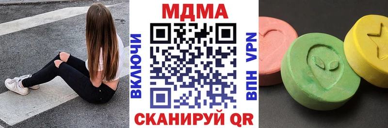 MDMA Molly  Горячий Ключ 