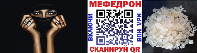 МЕФ 4 MMC  ОМГ ОМГ ссылка  Горячий Ключ  цена наркотик 