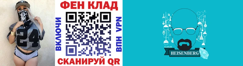 Метамфетамин мет  даркнет сайт  Горячий Ключ 