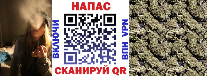 Каннабис конопля  купить  цена  Горячий Ключ 